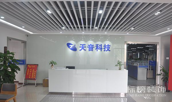 標榜裝飾“技藝精湛，服務精誠”